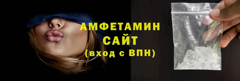 Amphetamine VHQ  МЕГА ТОР  Электросталь 