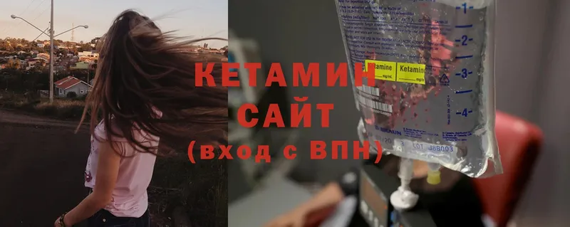 Кетамин ketamine  гидра tor  Электросталь 