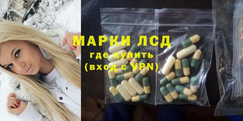 Лсд 25 экстази ecstasy  Электросталь 